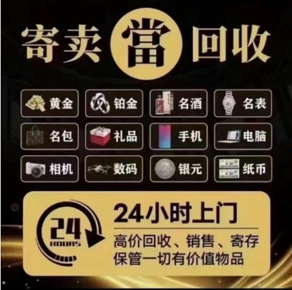 恩施州建始县抵押汽车